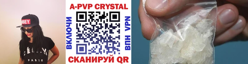 Где купить наркотики Терек Псилоцибиновые грибы  АМФ  A-PVP  Меф  ГАШ  КОКАИН  МАРИХУАНА 