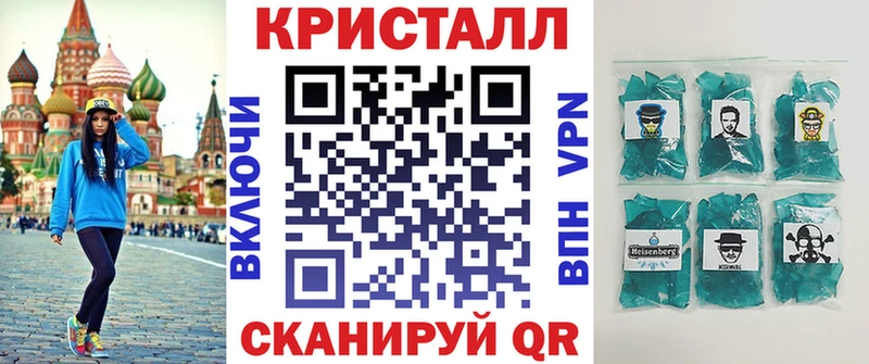 АМФЕТАМИН 97%  как найти закладки  darknet как зайти  Терек 