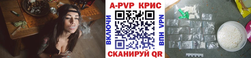 Alpha-PVP VHQ  Терек 