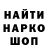 Кодеин напиток Lean (лин) chaos557