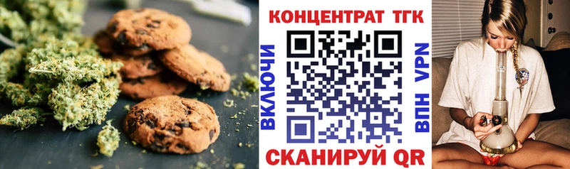 Cannafood конопля  ОМГ ОМГ ТОР  Терек  хочу  