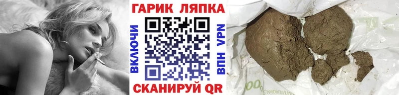 цена наркотик Терек Гашиш убойный