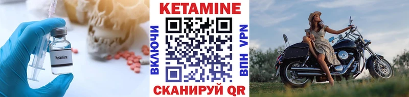 КЕТАМИН ketamine  цены   Терек 