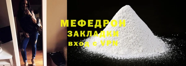 трава Новодвинск