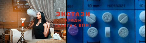 каннабис Новокубанск