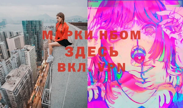марки lsd Алзамай