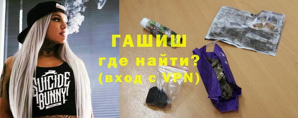 гашик Алексеевка