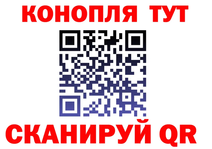 Canna-Cookies марихуана ONION даркнет ОМГ ОМГ Терек