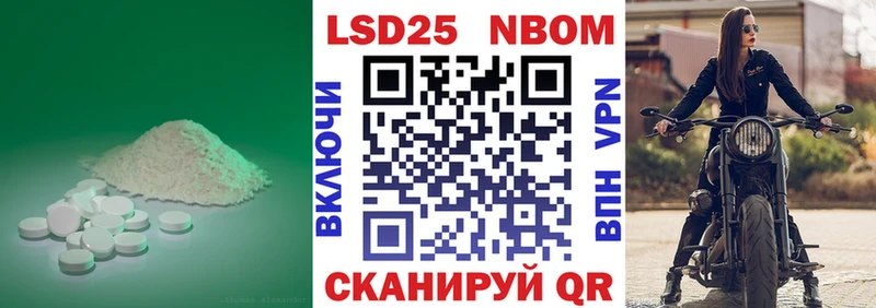 Лсд 25 экстази кислота  Терек 