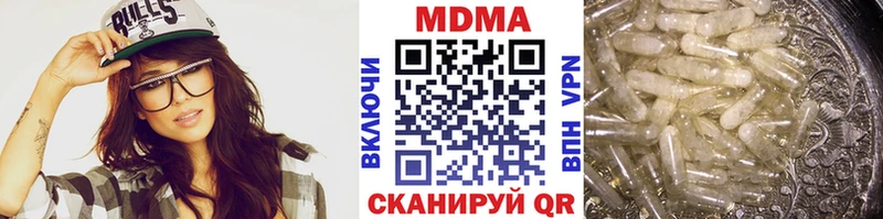 МДМА кристаллы  наркотики  KRAKEN как войти  Терек 