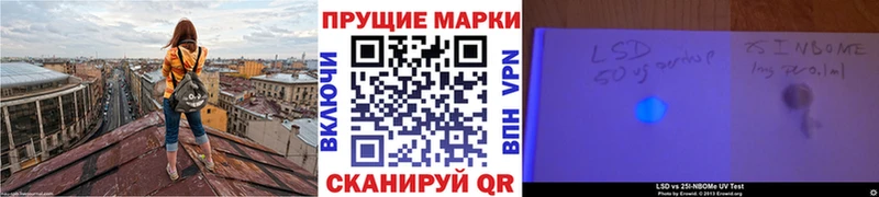это как зайти  Терек  Марки 25I-NBOMe 1,5мг  ОМГ ОМГ ONION 